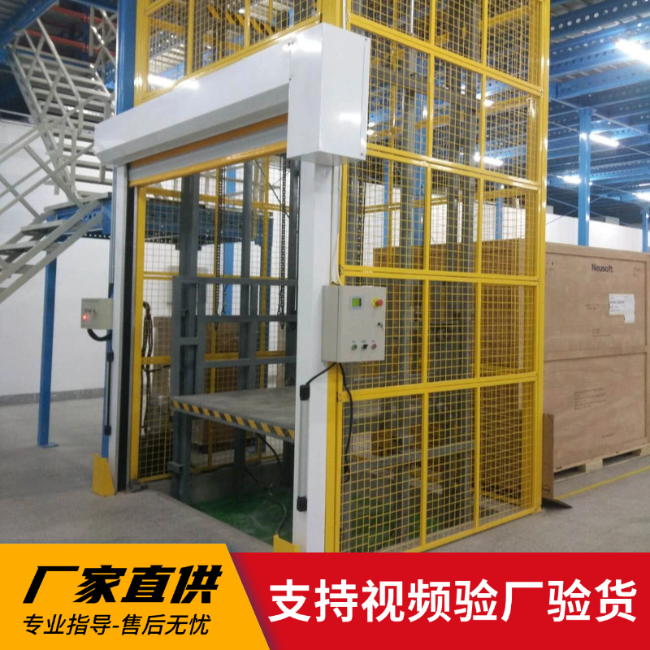 八宿3吨室内升降货梯安装