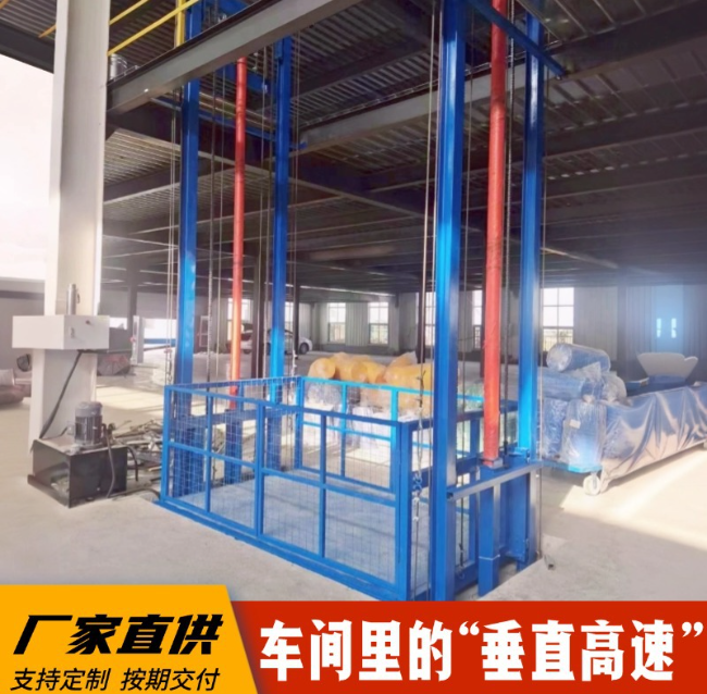 八宿4吨二层升降货梯安装